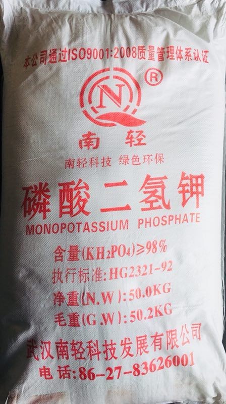Выгодная поставка дигидрофосфата калия на юге Китая