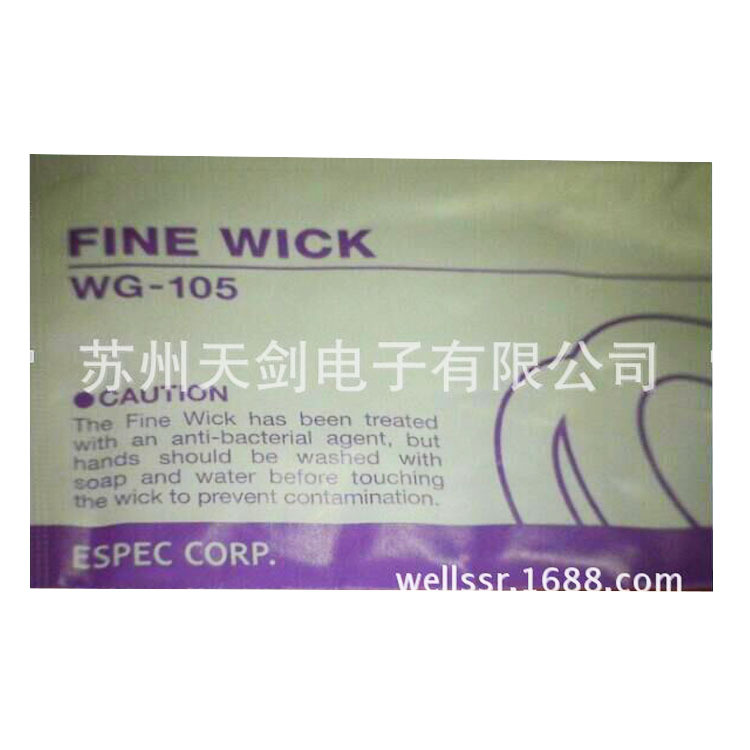 WG-104H FW-4H Влажная шариковая марля ESPEC Espeike