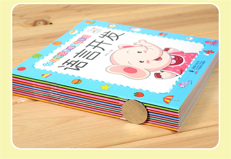 Postage all 10 children's visual thinking puzzle park 2-6 years old children's happy connection left and right brain development