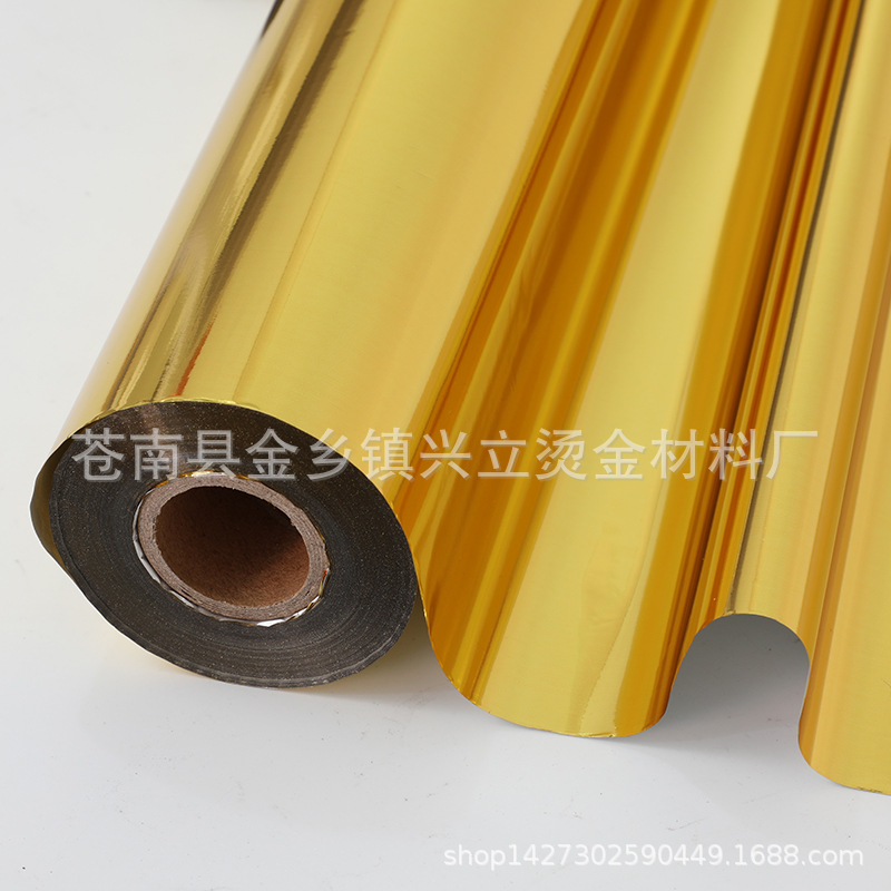 Manufacturer in stock gilding paper Xingli PET electrochemical aluminum stamping foil 101 gold ordinary gold and silver Stamping film gilding material
