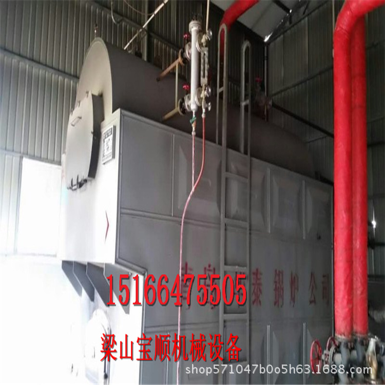 Purchase and Sale of Second-Hand Steam Boilers, Second-Hand Boilers/Half-Ton, 2-Ton, 4-Ton, 6-Ton, 8-Ton, 10-Ton, 20-Ton Coal-Fired Oil Steam