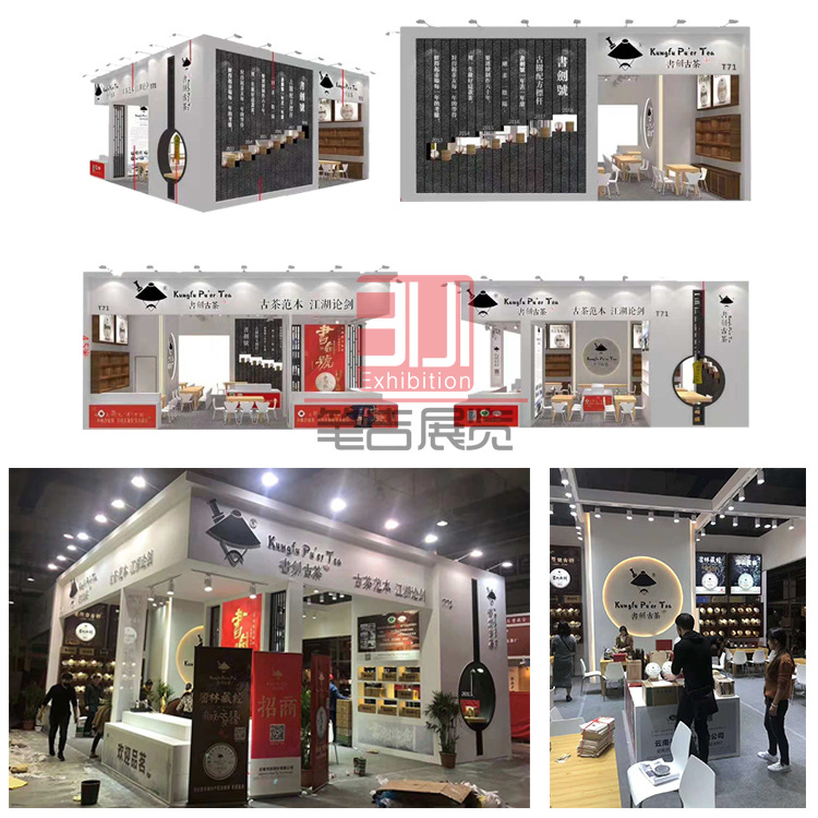 Shanghai Exhibition Design Exhibition Hall Design Exhibition Decoration Booth Construction Exhibition Construction Booth Builder Factory