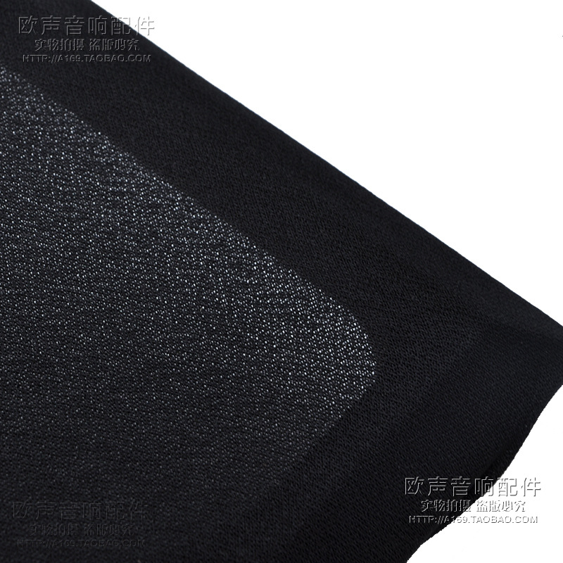 Speaker Mesh Cover Cloth Black Speaker Mesh Dustproof Cloth Audio Surface Cloth Hifi Accessories High-End Sound-Transparent Cloth Black Fine Cloth