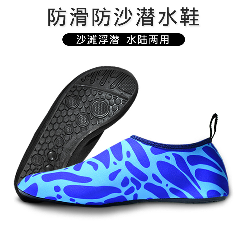 Factory Spot Tracing Shoes Snorkeling Shoes Universal Wading Shoes Non-slip Anti-prick Bare Foot Skin Sticking Swimming Shoes Diving Shoes