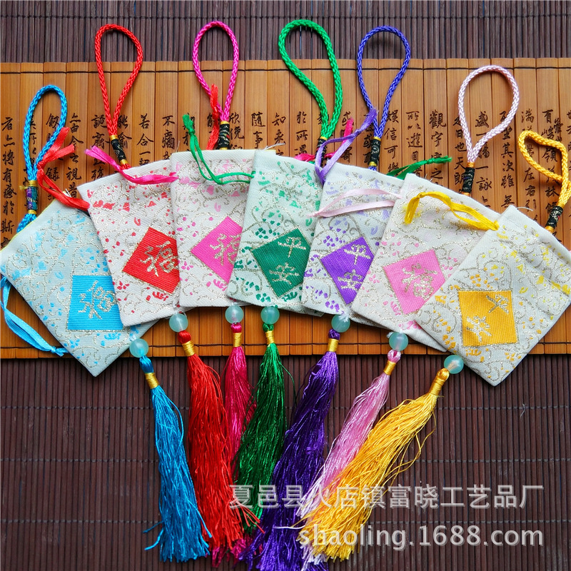 Упаковка из Иу, саше, тканевый мешок, вышивка слов Ping An Fu, многоцветный кошелек, подвеска, подарки, прямая продажа с фабрики