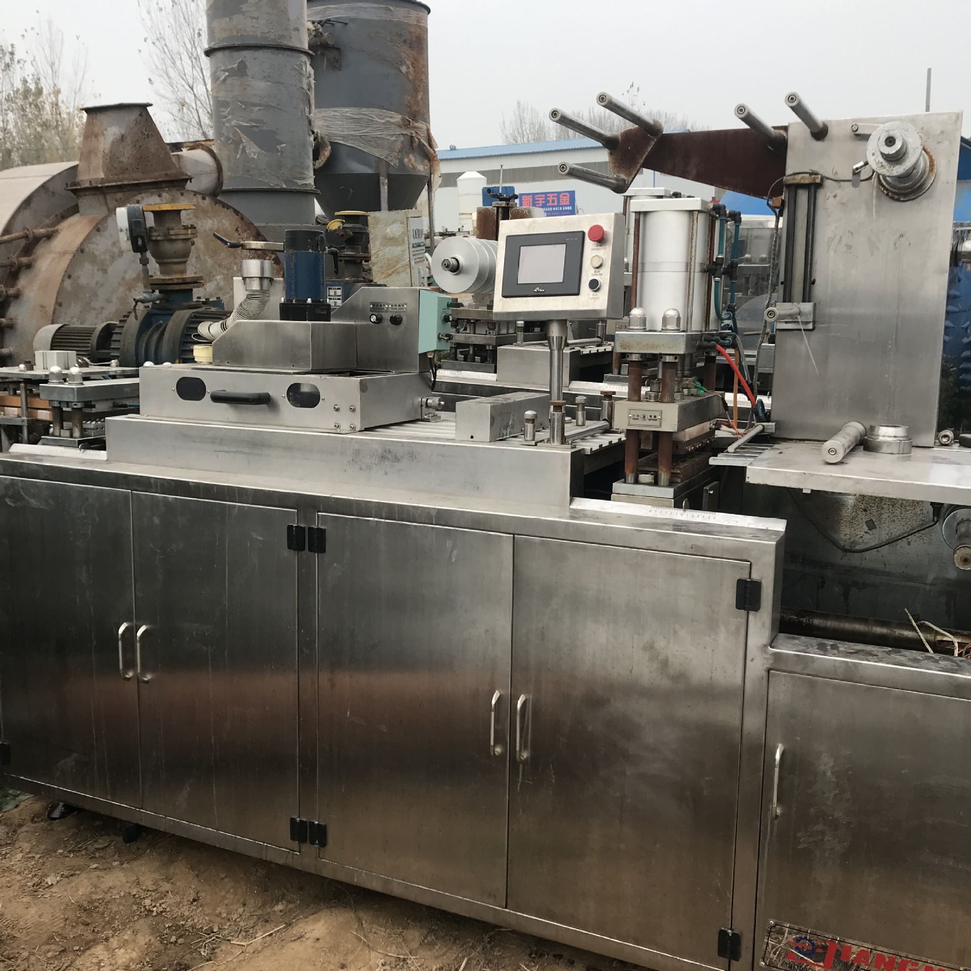 Б/у машина для упаковки алюминиево-пластиковых блистеров, Б/у машина для алюминиево-пластиковой упаковки блистеров, Б/у автоматическая блистерная упаковочная машина Dpp