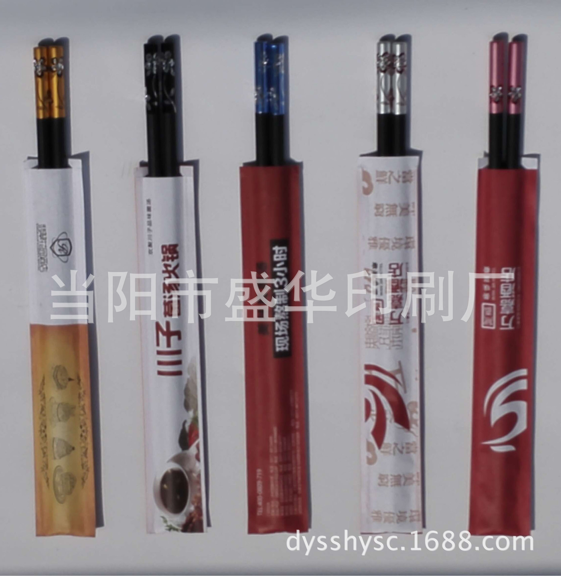 Supply of Chopstick Paper Sets for Post-Processing and Production (Figure) Chuan Chuan Hot Pot Chopstick Sets Maocai Small Bench Chopstick Sets