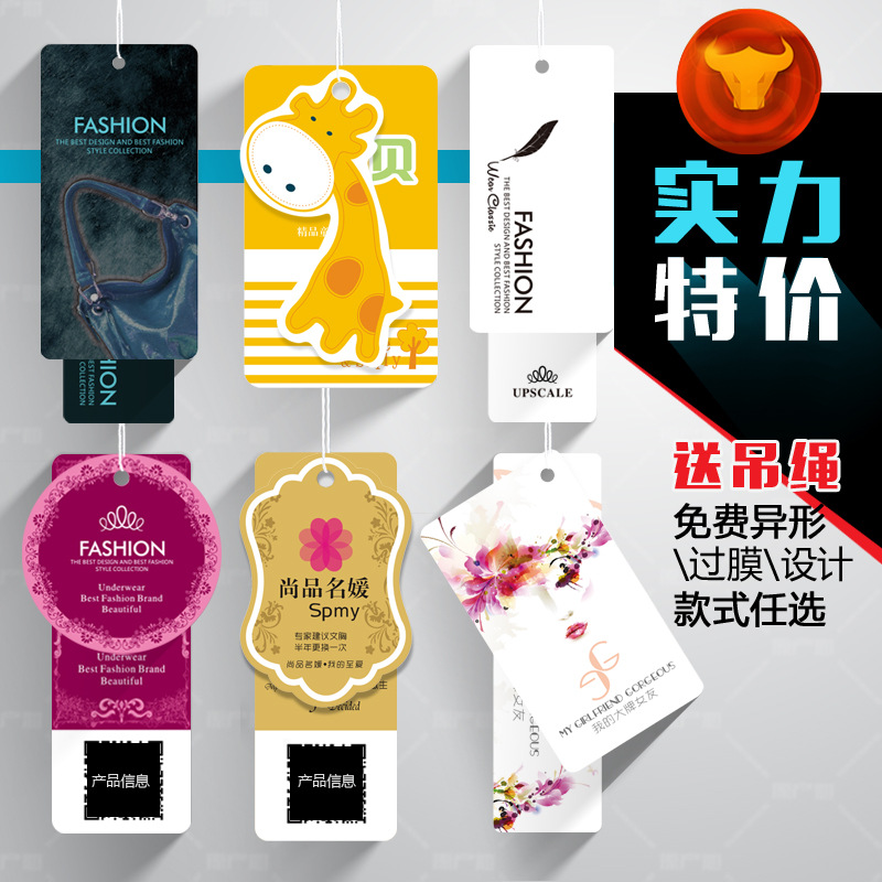 Этикетки для мужской и женской одежды детская одежда товарный знак печать на этикетках производство