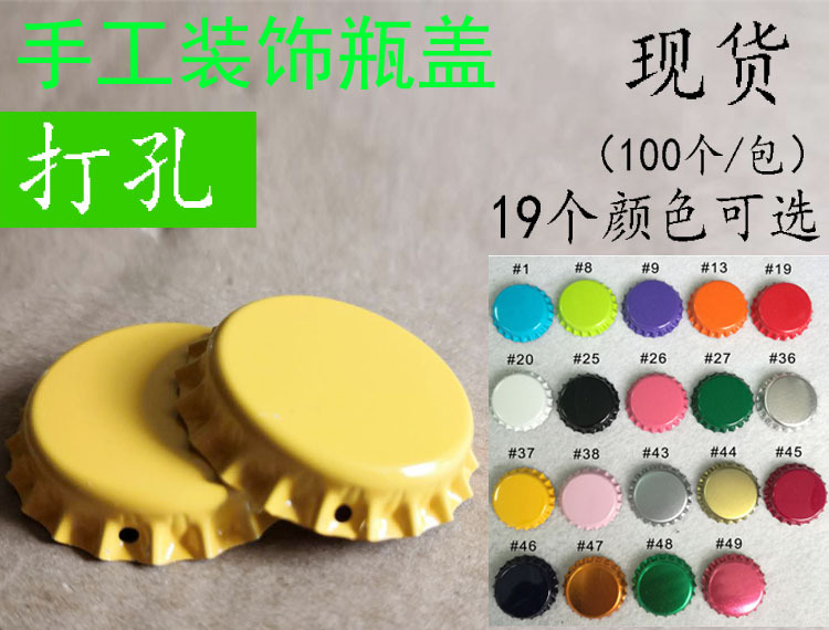 Пробковая крышка из перфорированной жести для бутылок, цветная пробковая крышка для пива, DIY ручная работа, декоративная пробковая крышка