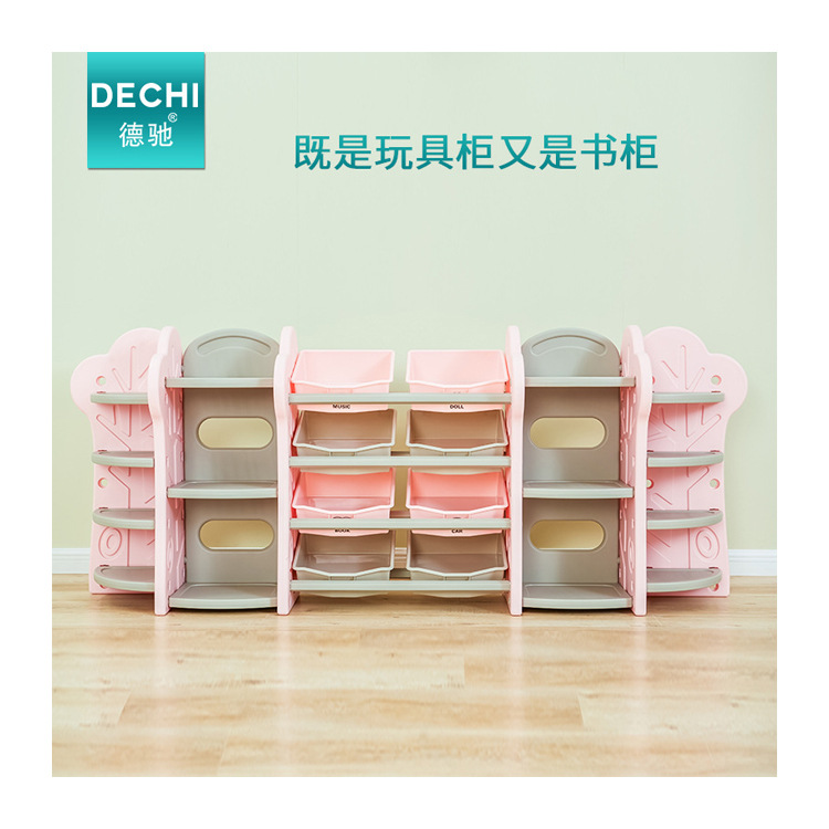 Children's Toy Storage Rack Baby Picture Book Bookshelf Cartoon Organizer Kindergarten Plastic Cabinet Storage Rack Multi-Layer