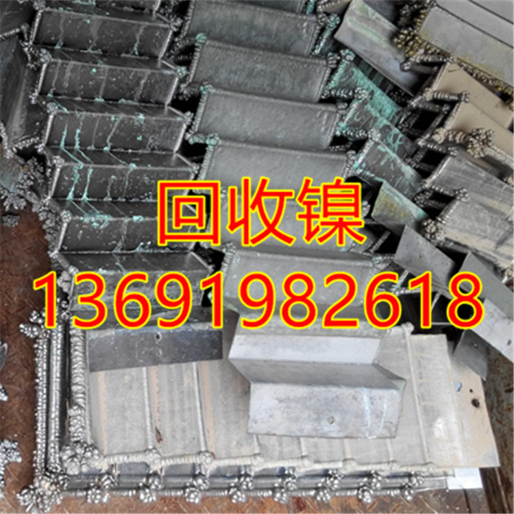 Professional Manufacturers Recycling Waste Nickel, Recycling Nickel Scrap Recycling Refining Processing