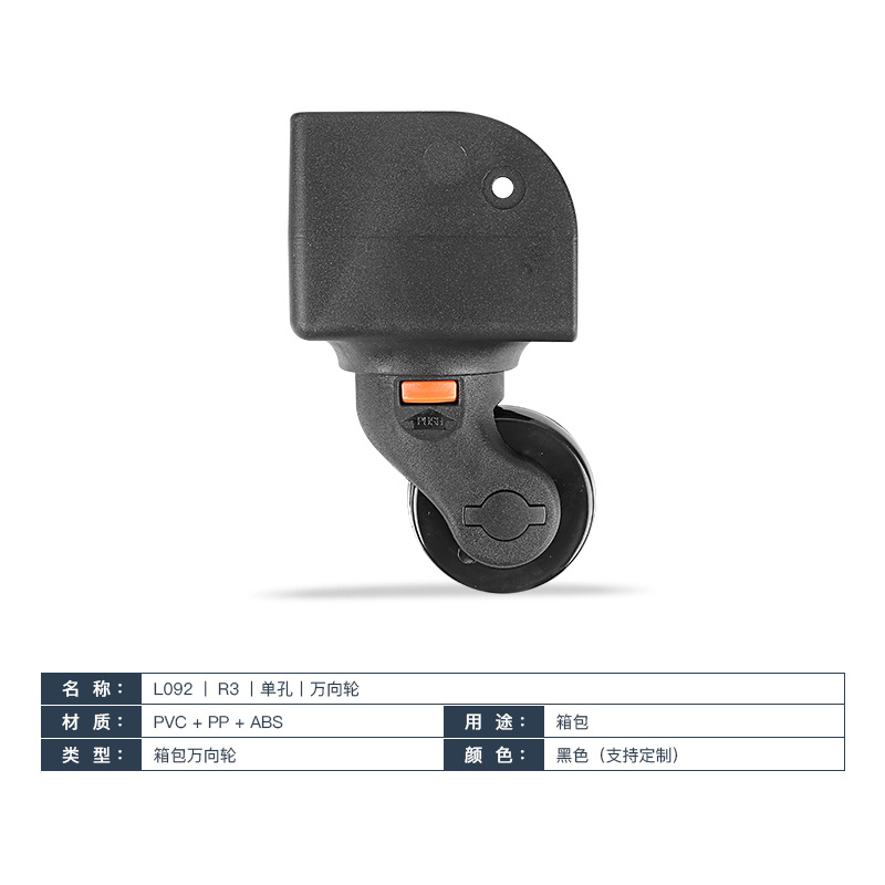 Factory Direct sales Dengfeng luggage accessories wheel suitcase luggage hard box angle wheel universal wheel caster wholesale