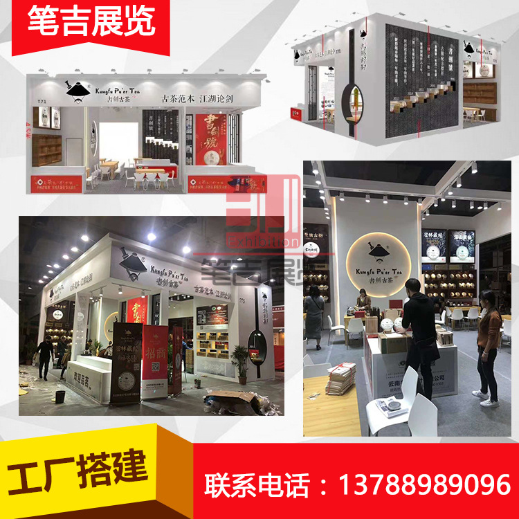 Shanghai Exhibition Design Exhibition Hall Design Exhibition Decoration Booth Construction Exhibition Construction Booth Builder Factory