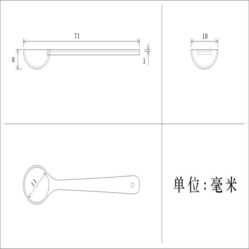 Milk powder spoon single measuring spoon medicine powder PP powder plastic spoon half gram 0.5 gram quantitative spoon 0.5g fish medicine spoon