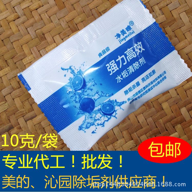 Оптовая продажа 10 г упаковки, суперэффективный дезинтегратор для электрического чайника, лимонная кислота, прямая продажа от завода