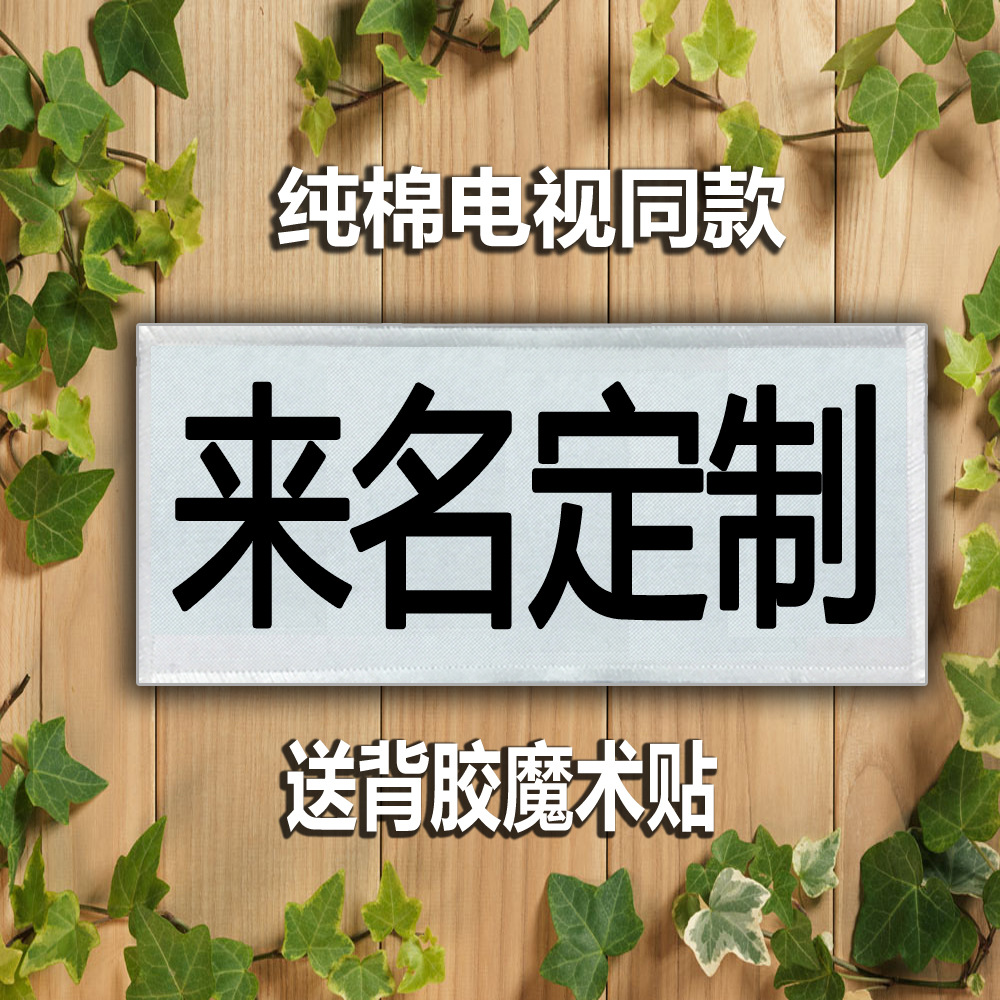 Производство и обработка известных беговых мужских аксессуаров