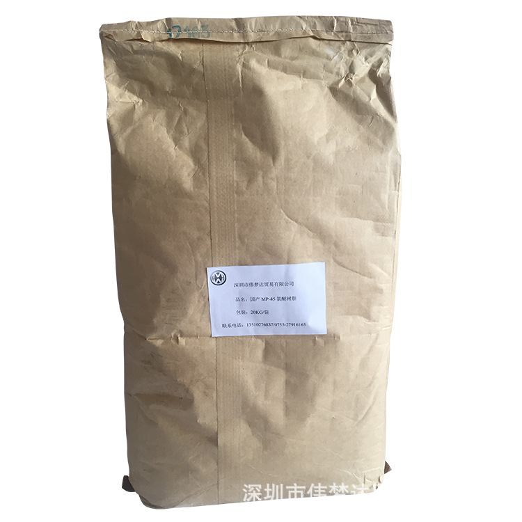 Domestic Mp45 Chloroether Resin Makes the Coating Have Good Water Resistance, Salt Resistance and Chemical Corrosion Resistance