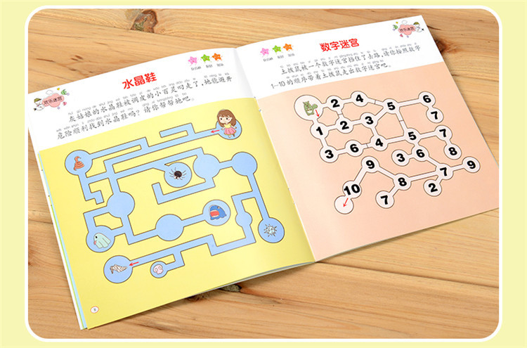Postage all 10 children's visual thinking puzzle park 2-6 years old children's happy connection left and right brain development