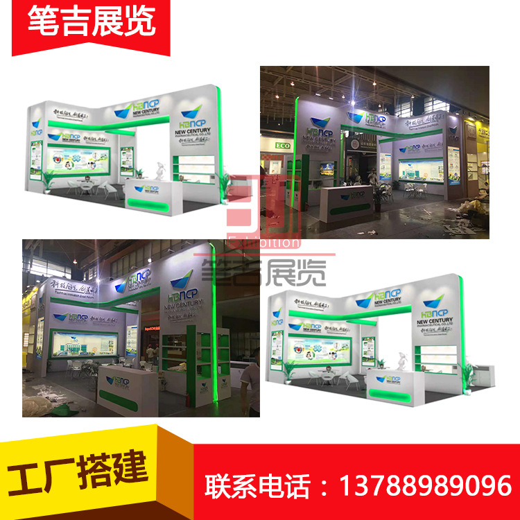 Domestic and Overseas Booth Design and Construction Shanghai Booth Decoration Exhibition Service Builder Exhibition Factory Construction