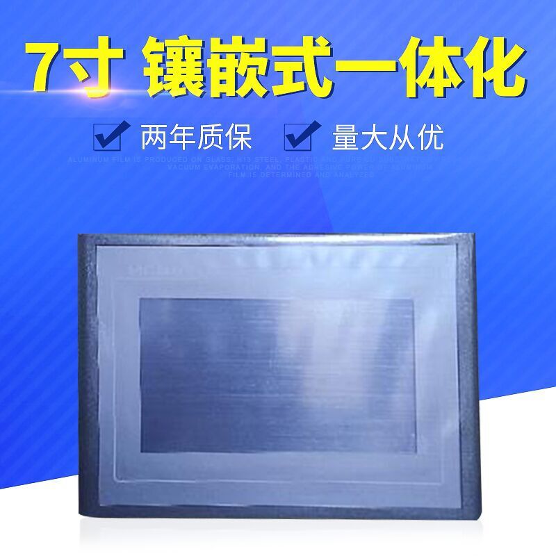 TPC7062TI TPC7032KT TPC7062TD(KT) new original Kunlun on-state Touch Screen 7 inches