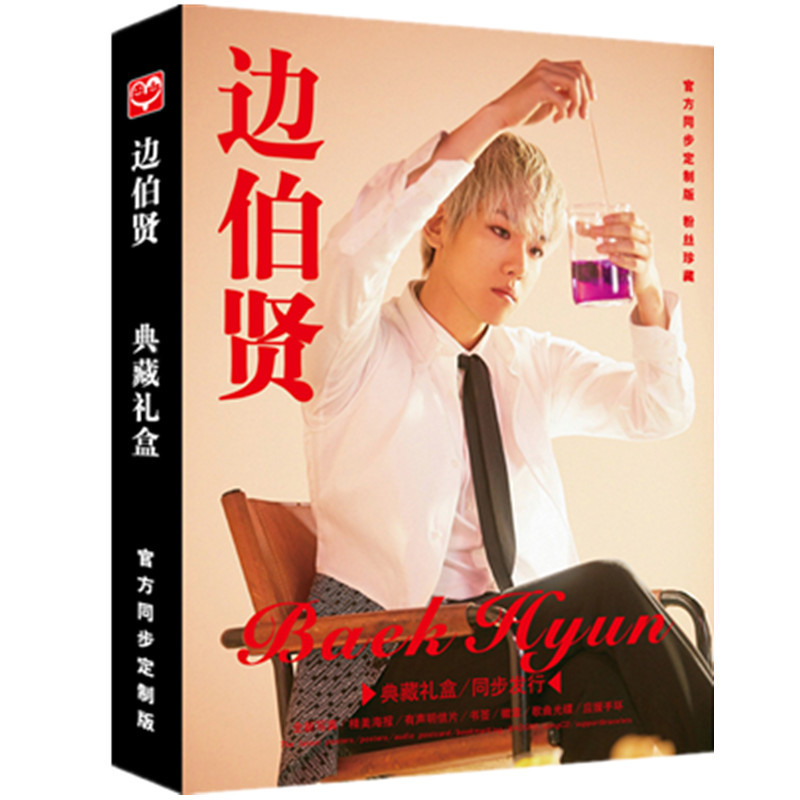 No pricing EXO gift bag gift box star peripheral with postcard photo album CD wholesale