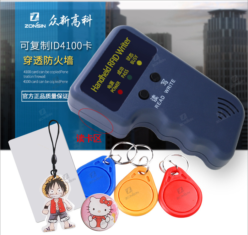 Id Card Replicator Sensor Access Control Id Card Copy Machine Handheld 125K Card Reader Package