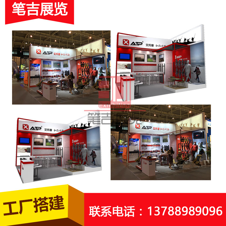 Shanghai Exhibition Design and Construction Exhibition Service Constructor Event Planning Annual Meeting Construction Props Production Factory