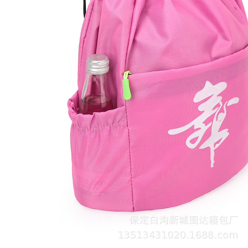 Dance class drawstring backpack Latin dance dance bag taekwondo practice bag yoga fitness backpack free printing