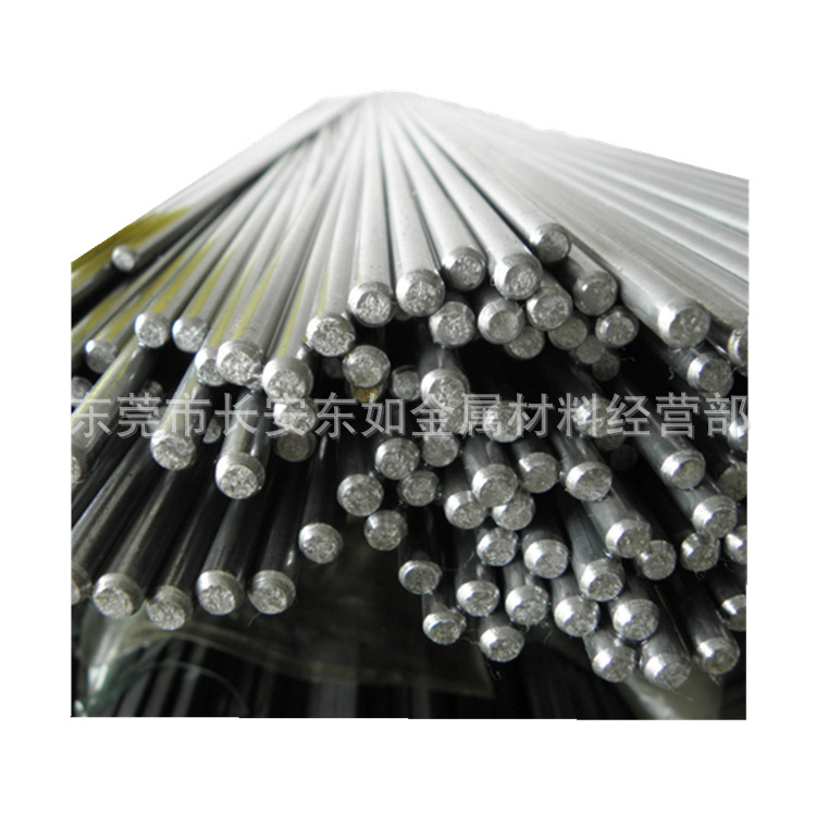 (Strength Merchants) 1144 Free Cutting Steel Small Round Steel Environmental Protection 1144 Medium Carbon Steel Small Round Bar Fine Pull Bar