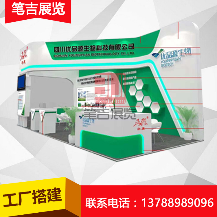 Shanghai Booth Design and Construction, Exhibition Decoration and Construction, Event Planning, Production and Construction, Annual Meeting Event Stage Construction