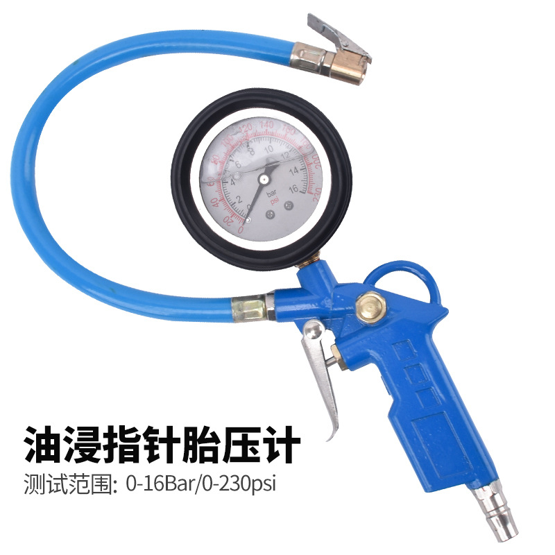 Xinmingde tire inflation gun digital display tire pressure gun tire pressure gauge automobile tire pressure gauge high precision detection tire pressure
