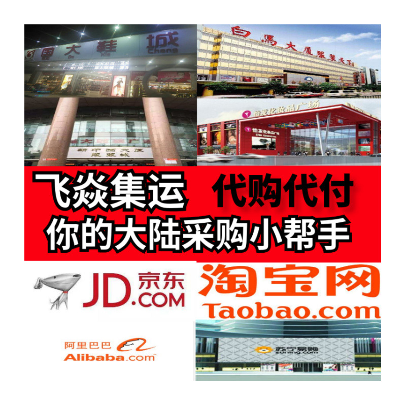 Taiwan cod packet Express Express Express international freight forwarding logistics line air freight collection to Taiwan