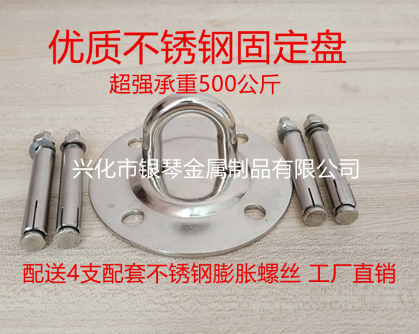 Крепежное кольцо для гамаков из нержавеющей стали с фиксированной крышей, крюк для песчаного мешка, верхняя пряжка для подвесного йога