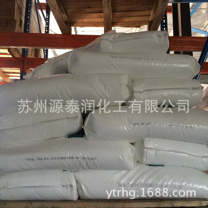 India Vvf Cyclooctene Cream Emollient Fat Enhancer C22 Alcohol Saturated Fatty Alcohol Vegarol 2280