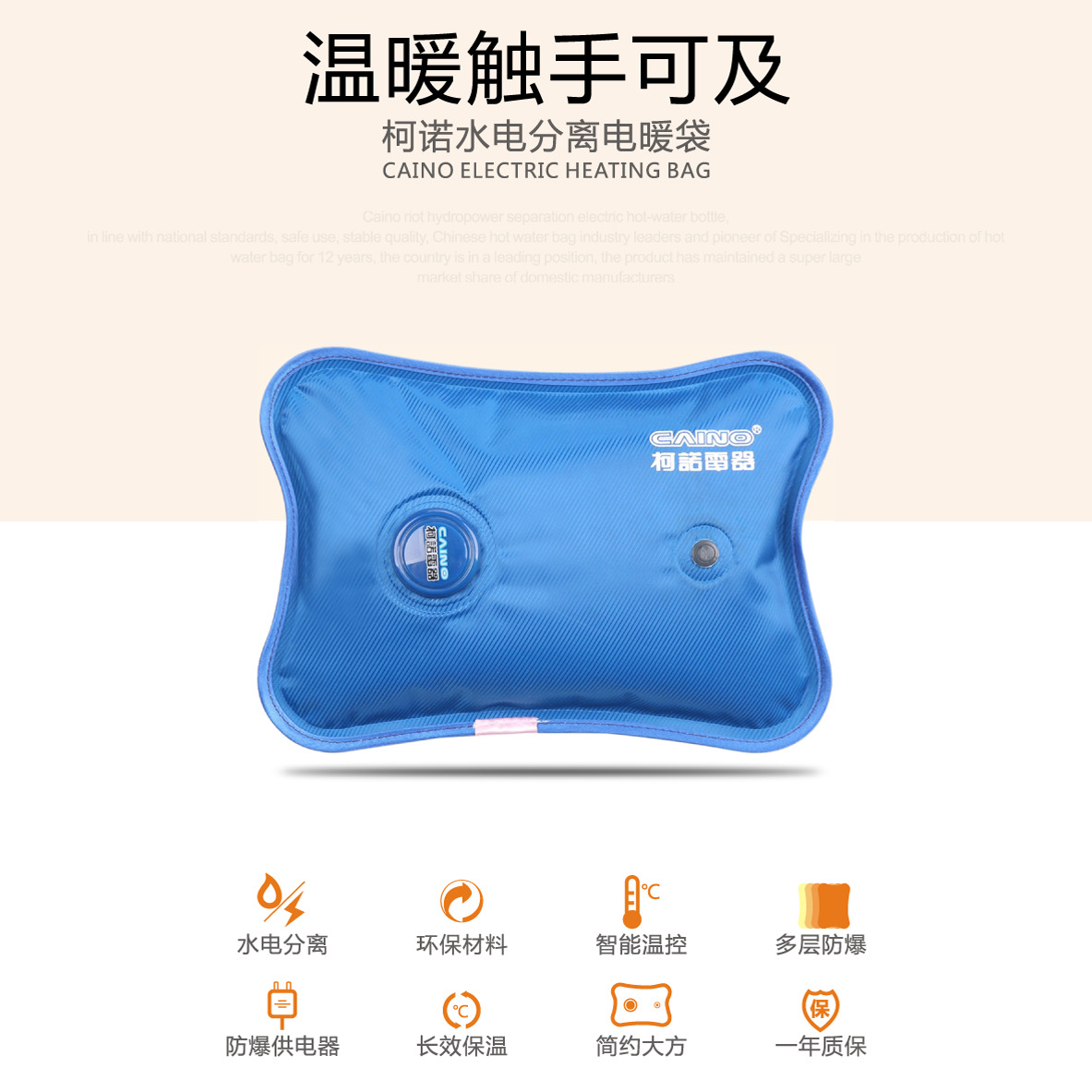Conno 999A Supply NAtionAl StAndArd Hydropower SepArAtion RechArgeAble Electric WArmer, HAnd WArmer, Electric Hot WAter BAg