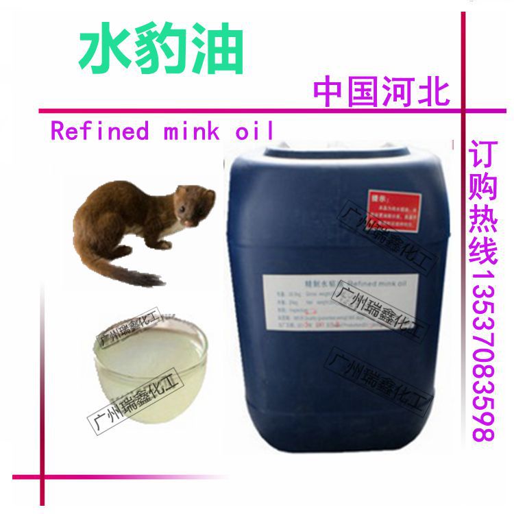 Wholesale Hebei High Quality Mink Oil Mink Oil Beauty Salon Mink Oil