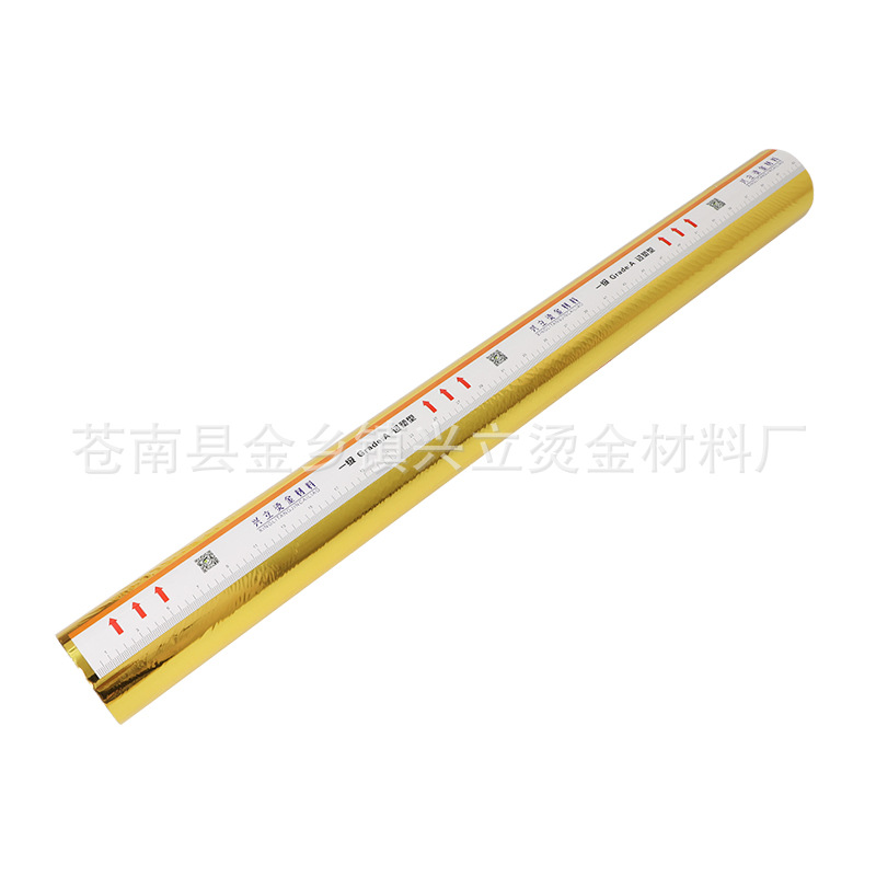 Manufacturer in stock gilding paper Xingli PET electrochemical aluminum stamping foil 101 gold ordinary gold and silver Stamping film gilding material