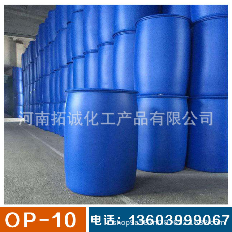 High-efficiency Wet Strengthening Agent to Improve Paper Wet Strength/pull, Special PAE Wet Strength Agent for Paper Making, Effective