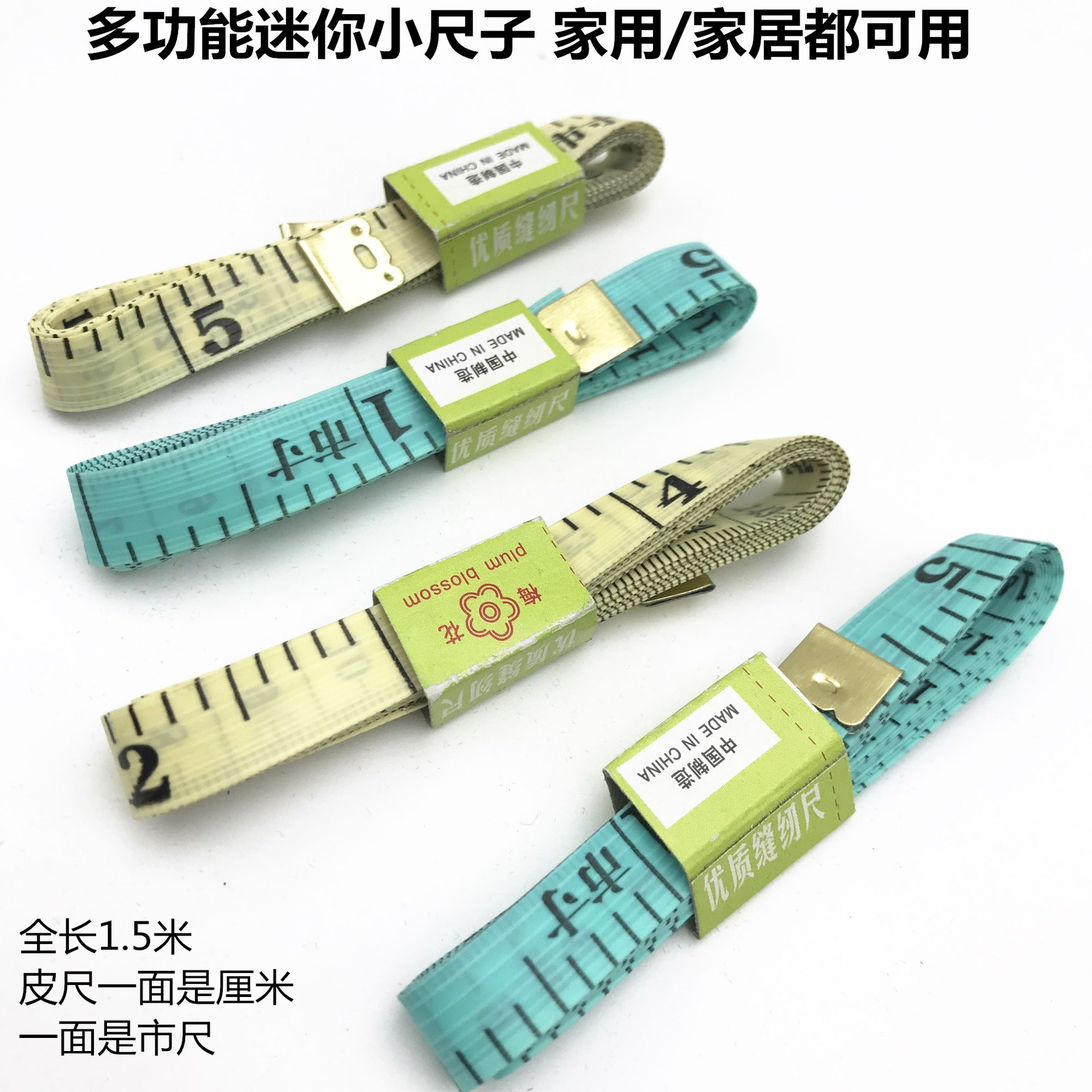 1,5 м маленькая рулетка, мягкая рулетка, измерительная лента для одежды, установка бесшовного крючка