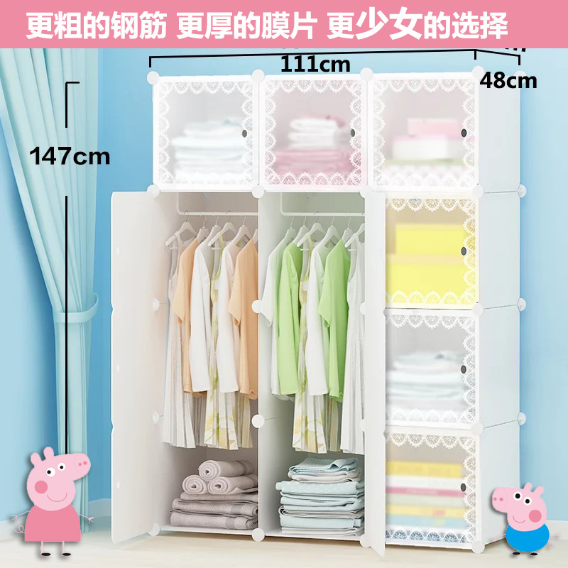Futeng environmental protection simple assembly magic piece wardrobe folding plastic storage box combination children's locker mother wardrobe