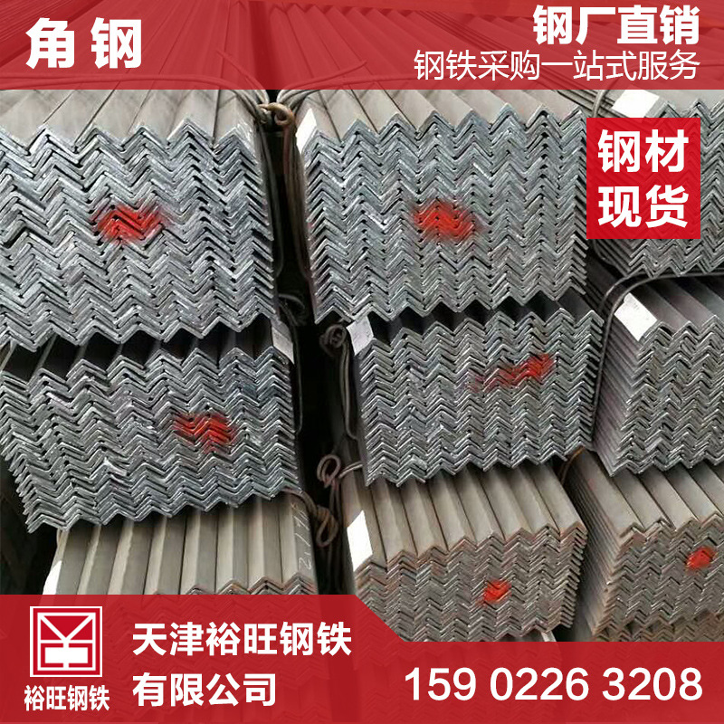 Supply 63*40 75*50 90*56 100*63 100*80 angle iron various specifications unequal angle steel