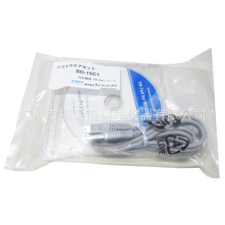 Программное обеспечение SO-15C1, программное обеспечение TR-71WF, Japan T & D, установщик данных TR-72WF