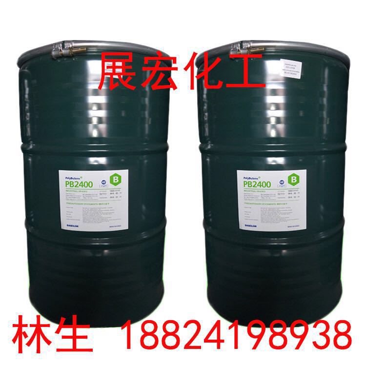 South China Agent Korea Dalin Original Polyisobutylene Pb2400 Adhesive Polybutylene Pib2400