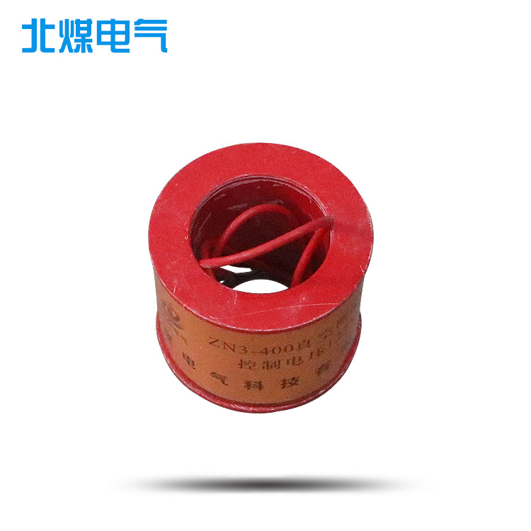 Zn7-400/127V Vacuum Circuit Breaker Closing Coil High Voltage High Efficiency Industrial Grade Suitable for Mining and Manufacturing Applications