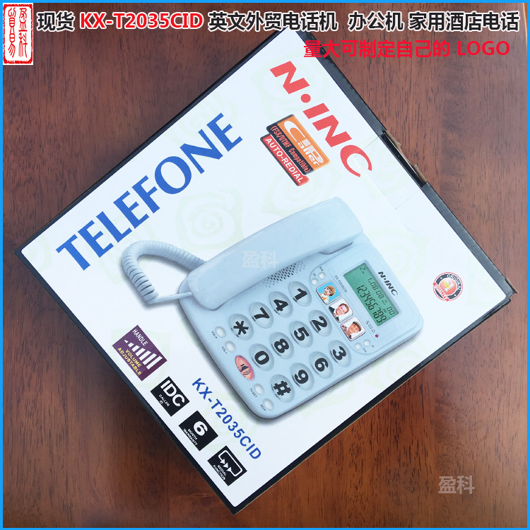 Supply [KX-2035CID] English foreign trade caller ID telephone Home Office now hands-free white color