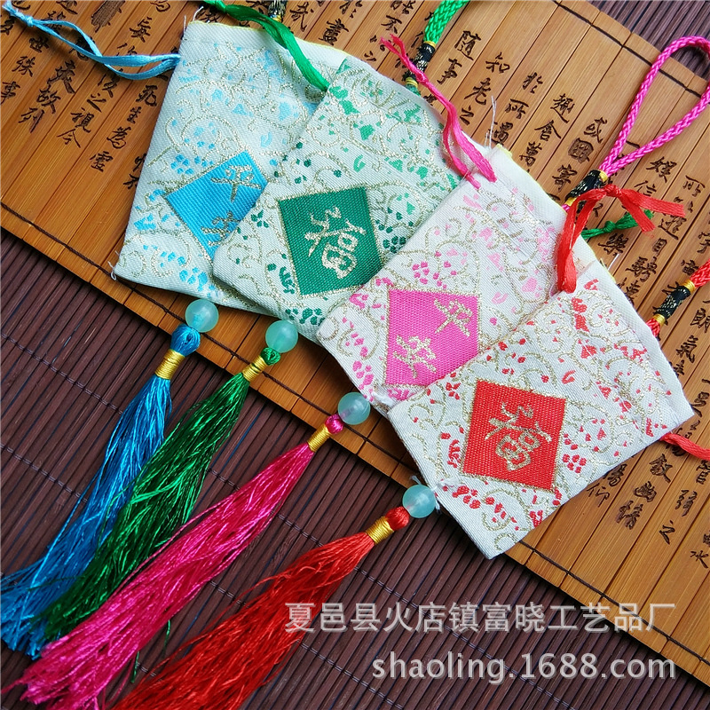 Yiwu packaging sachet cloth bag Ping An Fu word embroidery sachet colorful purse pendant features gifts factory direct sales