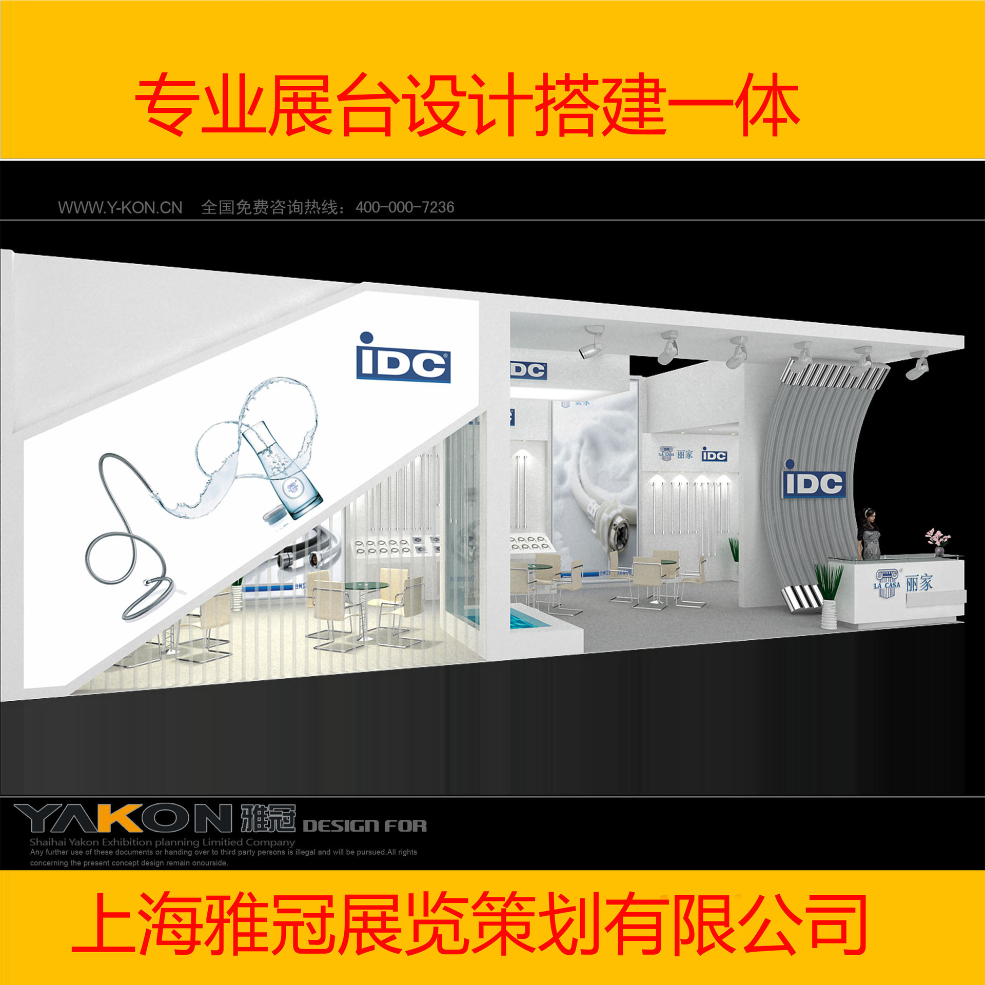 Shanghai Exhibition Company Exhibition Construction Industrial Expo Construction Bmw Exhibition Construction Auto Parts Exhibition Construction Green Space Construction