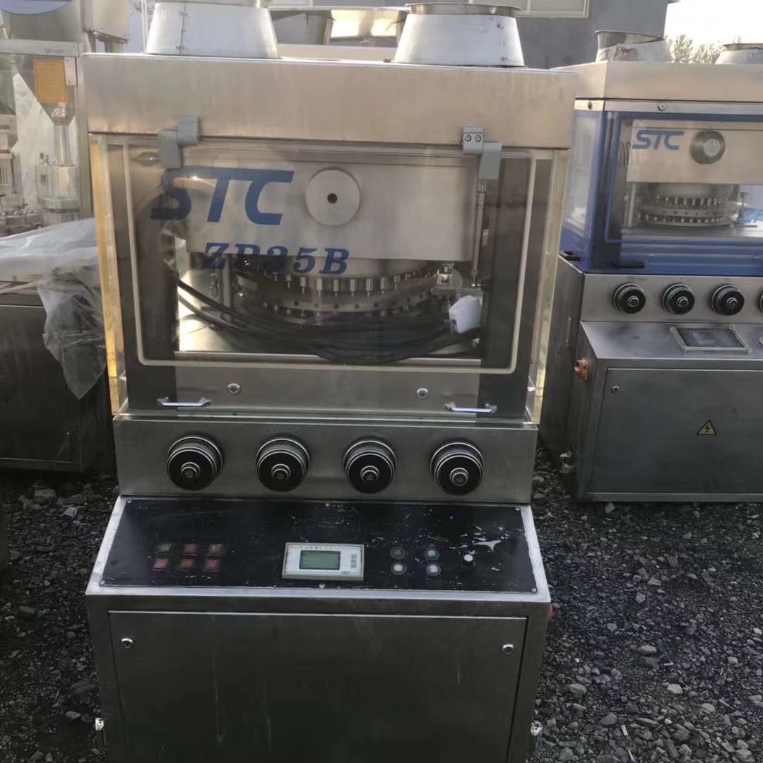 Second Hand High Speed Rotary Tablet Press,Used 35 Punches Automatic Rotary Continuous Tablet Press,Used Tablet Press