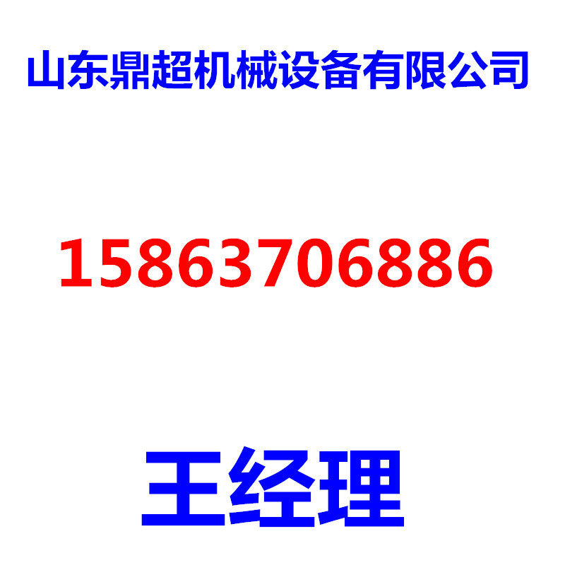 Recycling Used Food Equipment Used Beverage Food Fruit Vegetable Processing Equipment Meat Food Dairy Equipment