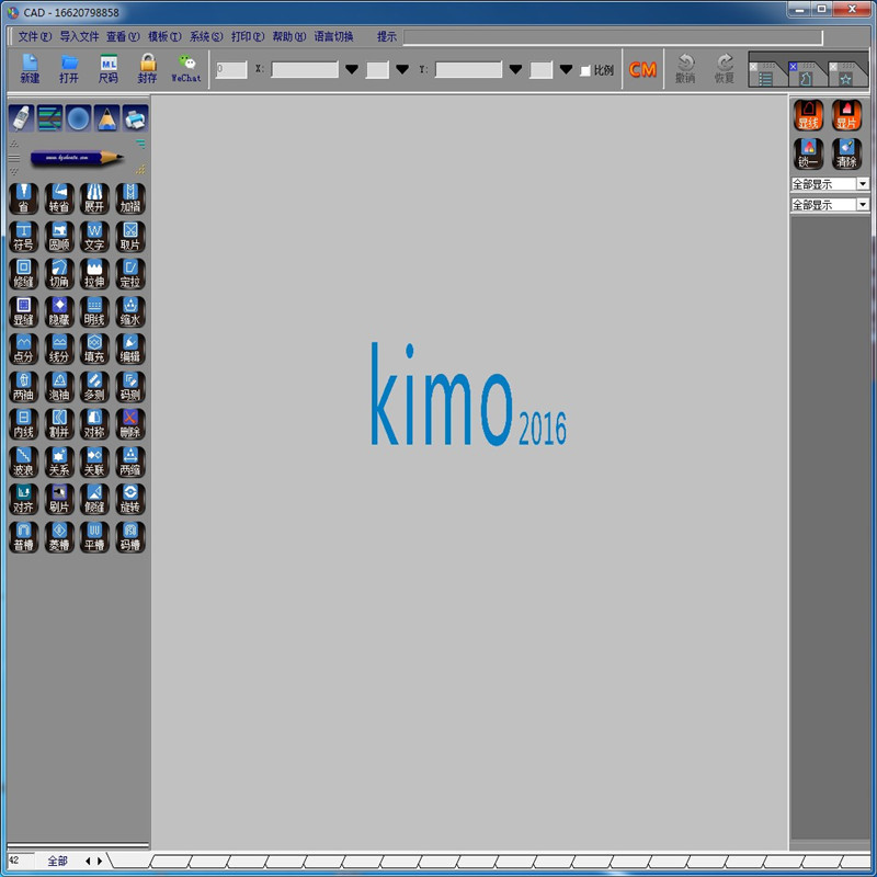Прямые продажи программного обеспечения для шаблонов одежды CAD, готовая система, программное обеспечение для шаблонов одежды Kimo